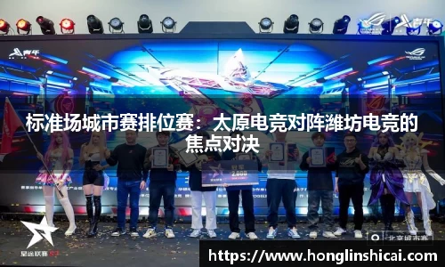 雷火亚洲电竞平台