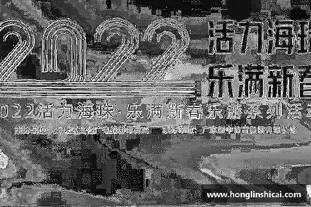 解读3377体育